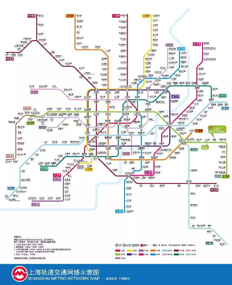 地铁17号线开通时间确定:12月30日载客试运营|附时刻表- 上海本地宝