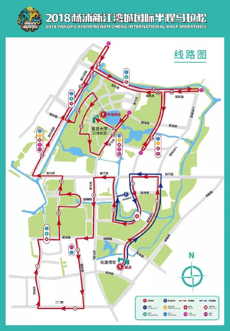 2018上海杨浦半马时间 地点 报名方式