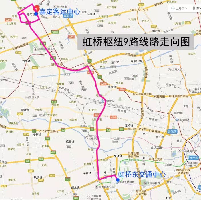 上海虹桥枢纽9路公交车增加运能 每天增至120班