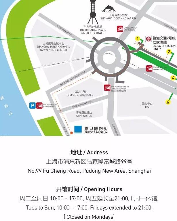 震旦博物馆仙人的树林特展时间门票看点