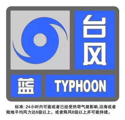 8月12日 申城發佈暴雨黃色預警及雷電黃色預警