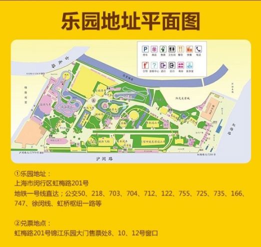 上海娱乐地图yldt图片