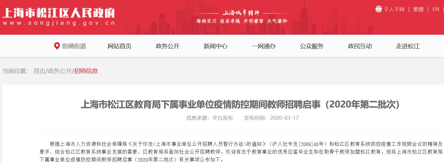 包含松江区信息咨询怎么样招聘的词条 包罗
松江区信息咨询怎么样雇用
的词条 信息咨询