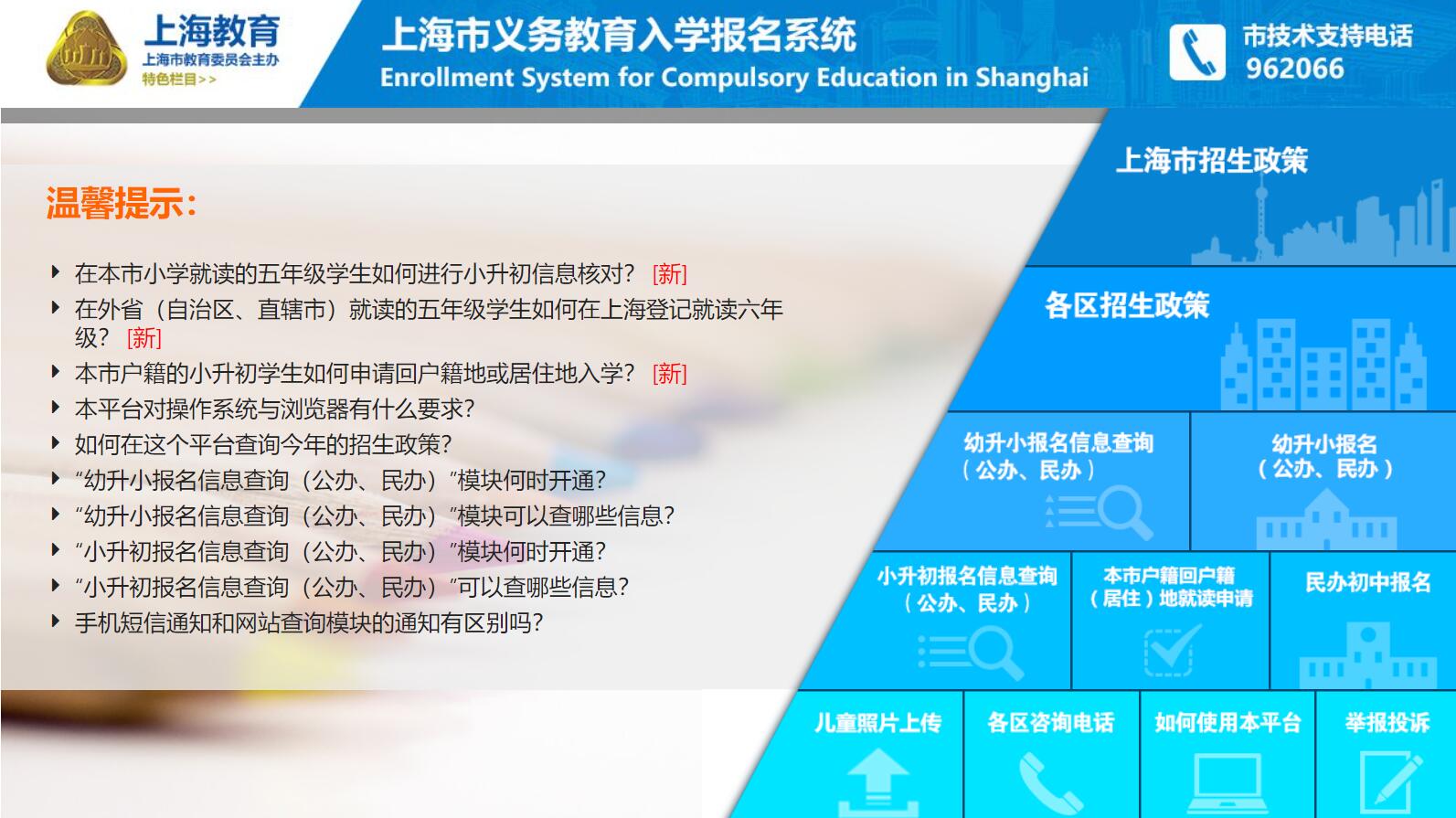 請勿上傳膠印翻拍照,風景照,大頭照,手機自拍照等非標準報名照片.