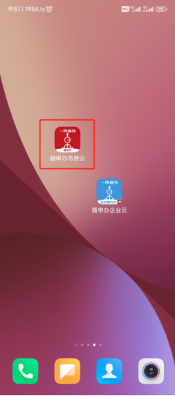 【本地资讯】2026上海虹口区初中生高中生转学操作流程（手机版）