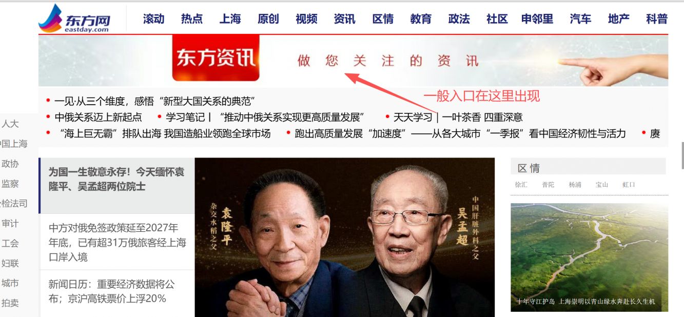 【本地资讯】2026年上海市初中学业水平考试历史科目统一考试成绩查询时间+入口