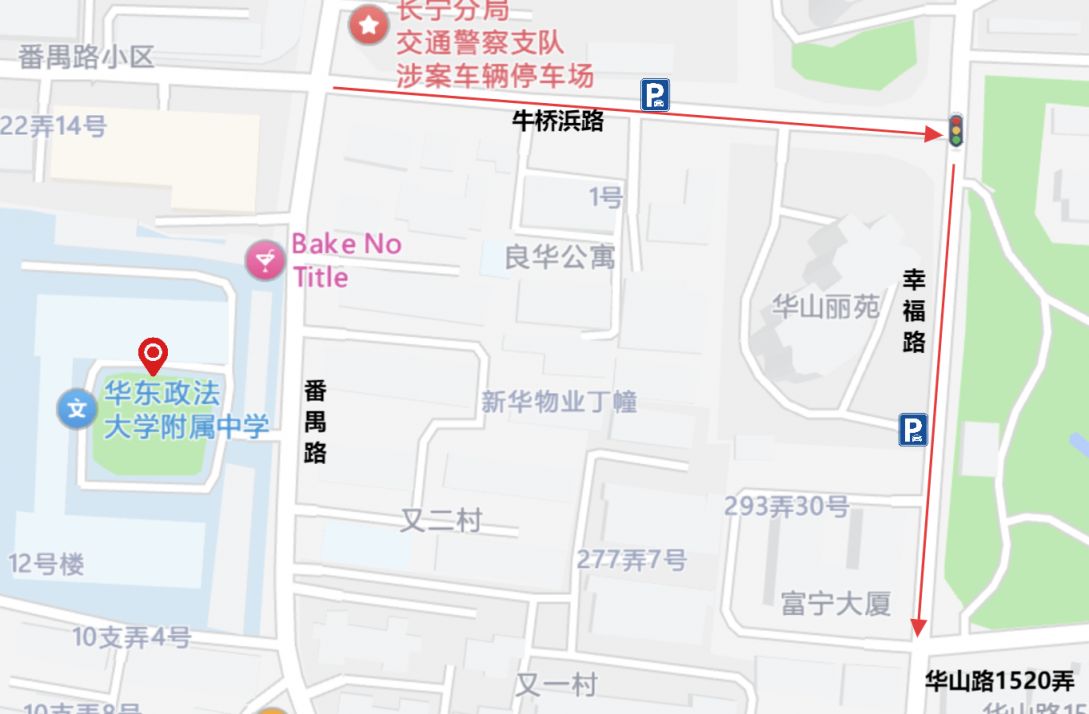 【本地资讯】2026上海长宁区考场周边临时停车点