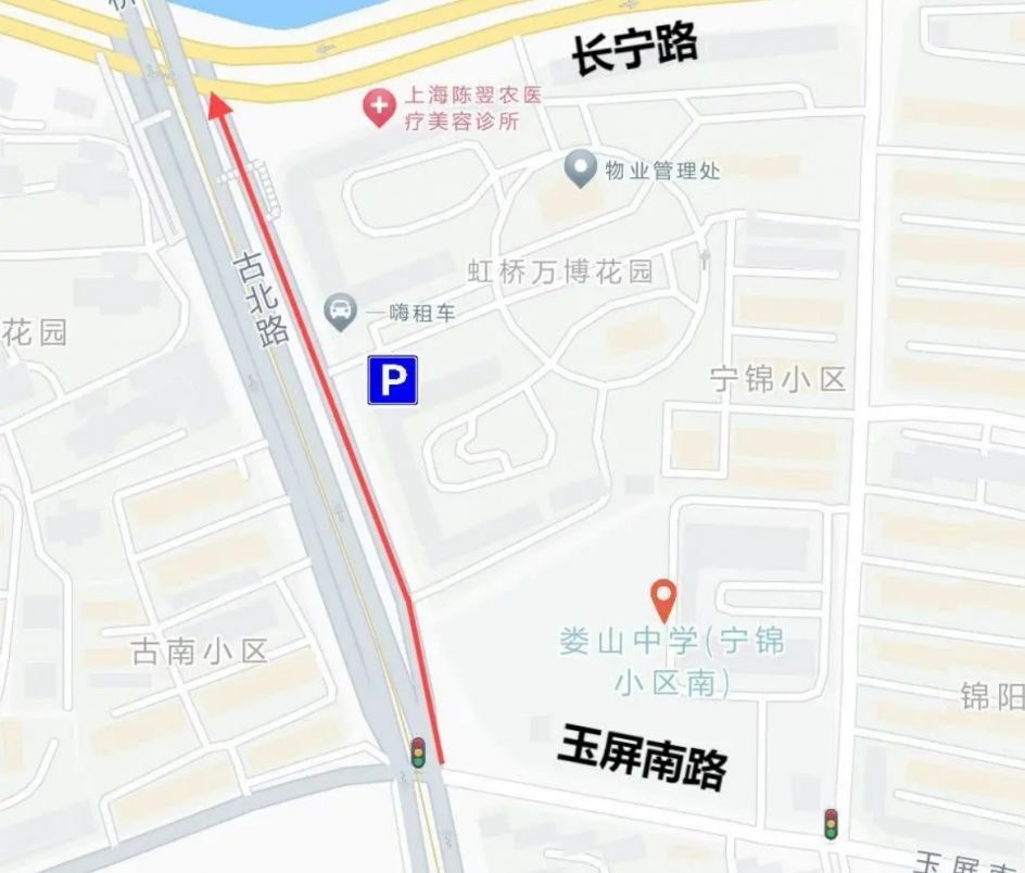 【本地资讯】2026上海长宁区中考考点汇总(附停车指南)
