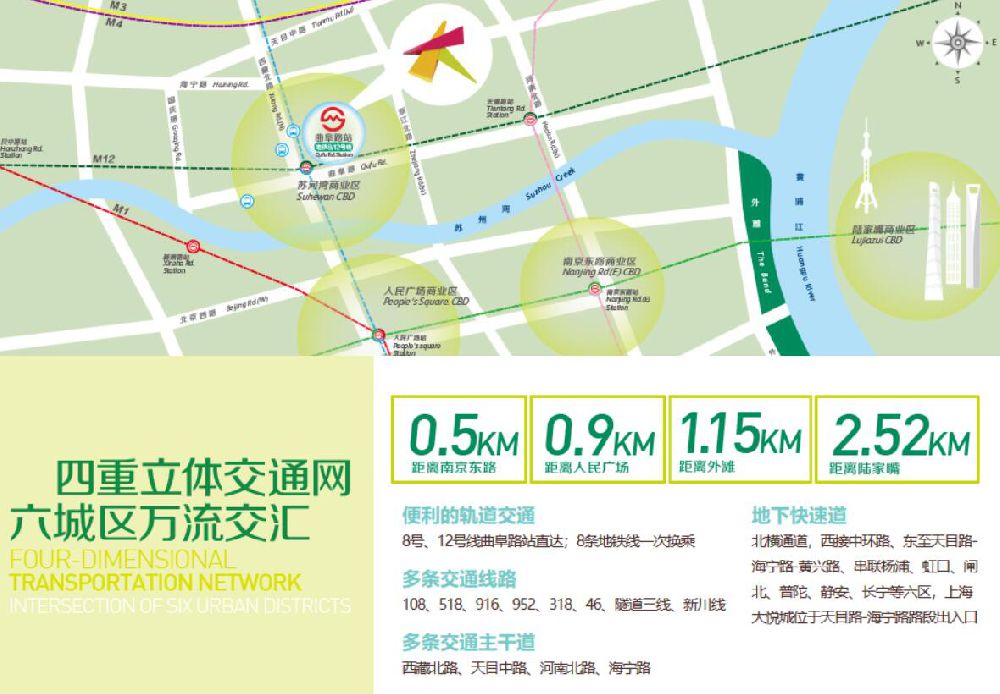 上海大悦城地图图片
