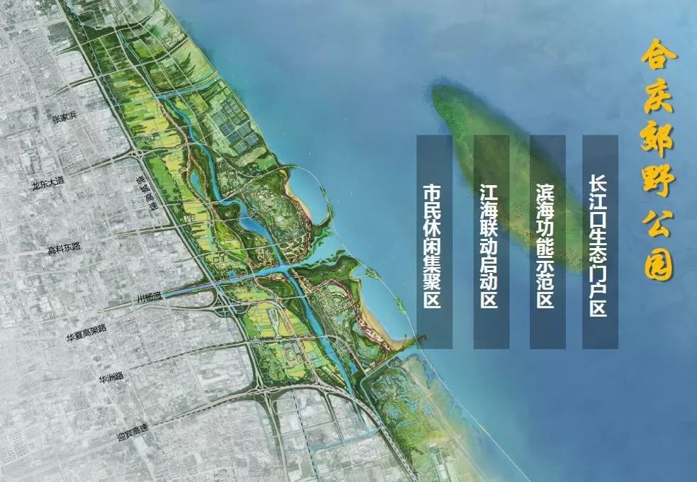 合庆郊野公园最新进展公布一期规划图出炉