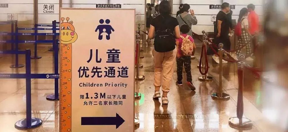 暑假来临浦东机场开通儿童优先安检通道