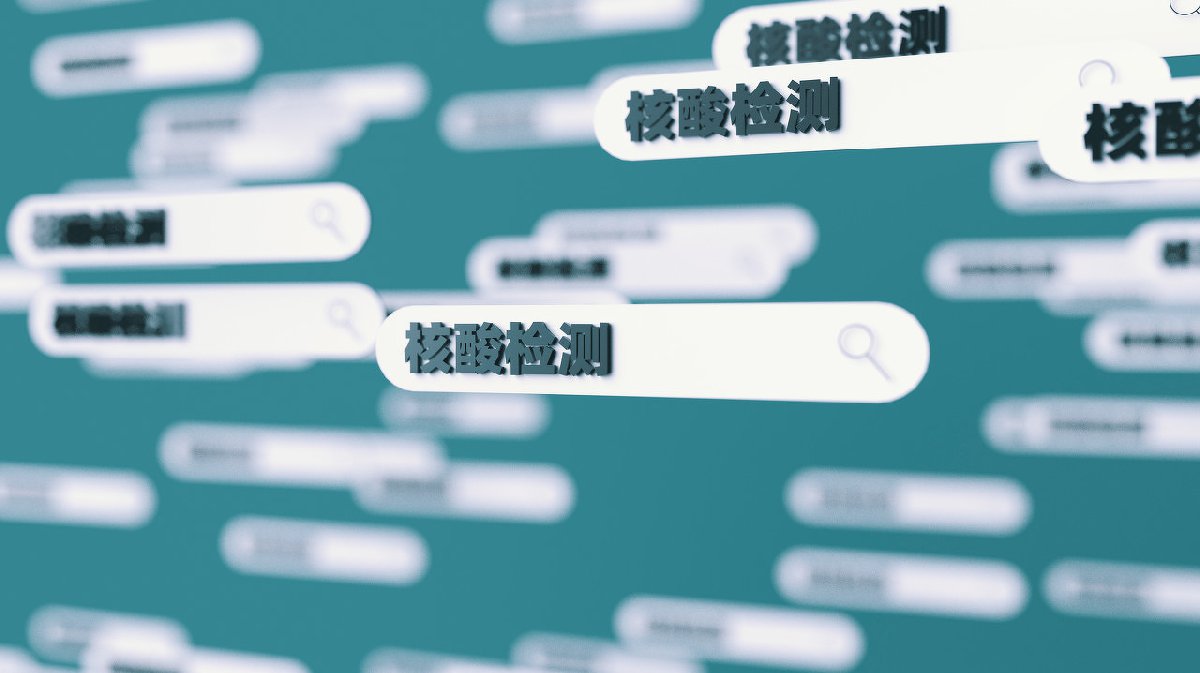 浦东新区人民医院核酸检测预约方式- 上海本地宝