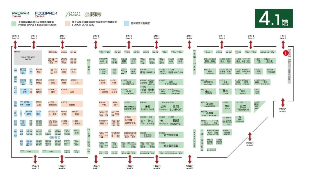 2020上海國際加工包裝展時間 展位圖 展商名錄
