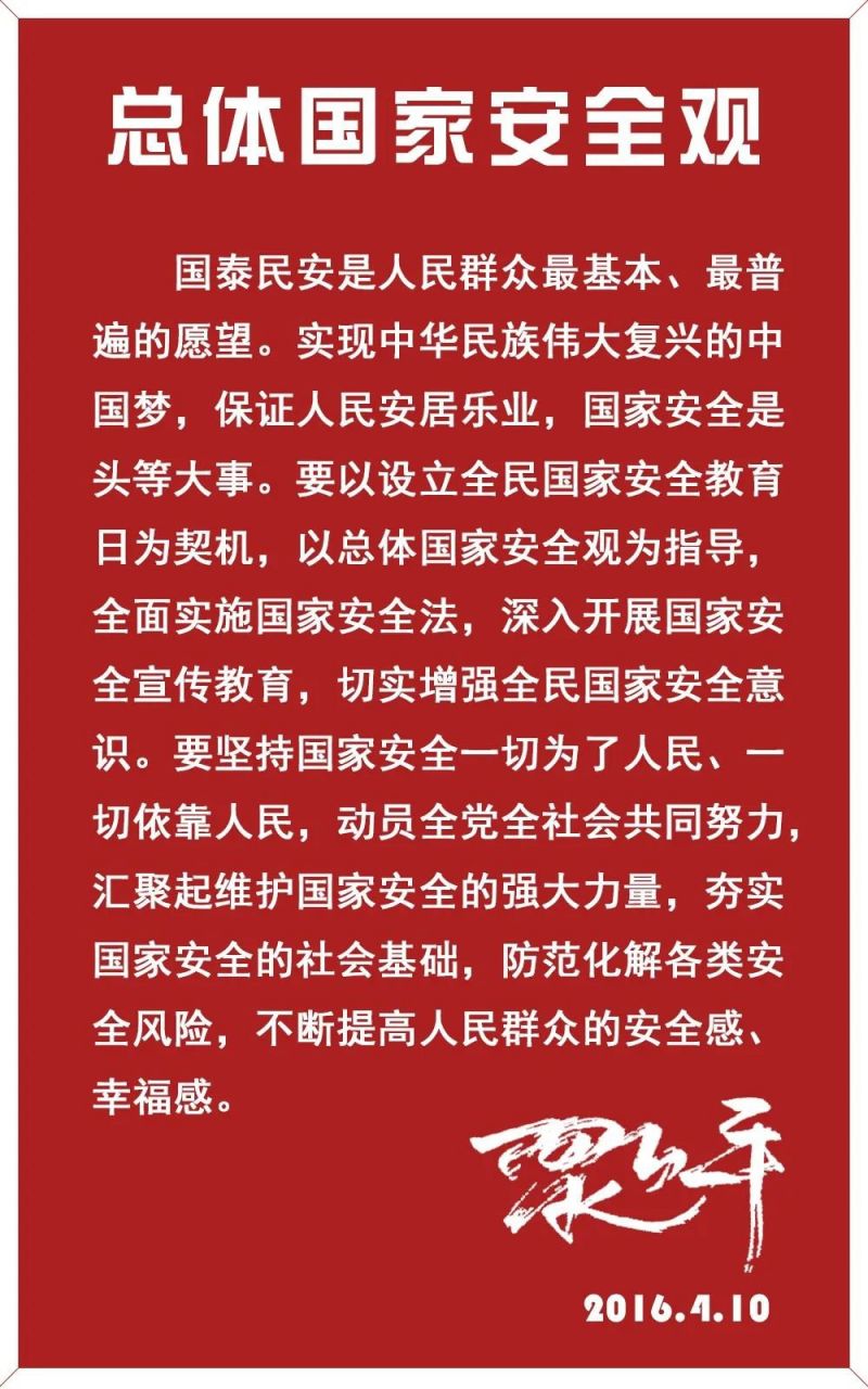 全民国防教育日为每年九月第三个_假定股票预期收益率为每年16%,波动率为每年30%_全民国家安全教育日为每年