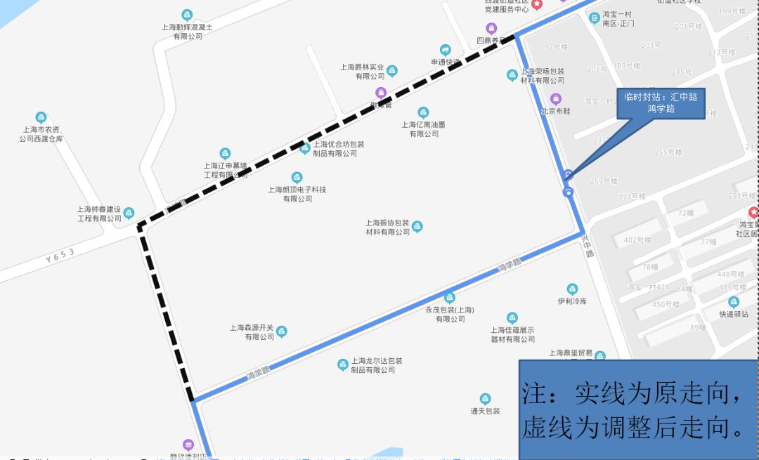 出行提醒 奉贤区西渡街道汇中路修缮35路公交调整走向