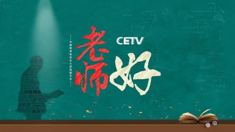 老师好演员表(老师好演员表蒋小涵是谁)-第2张图片-鲸幼网