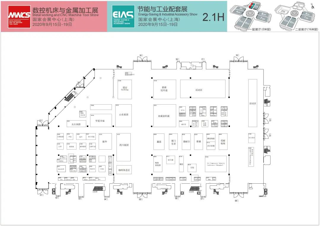 2020上海工博會機床展展位圖和展商名錄