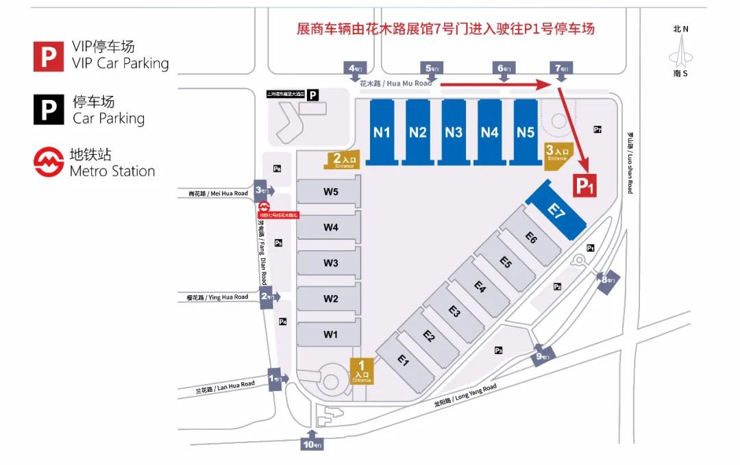 2020上海浦东车展展位图 展商名单