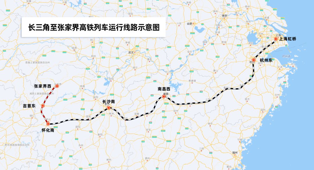 上海至张家界高铁开通时间 时刻表
