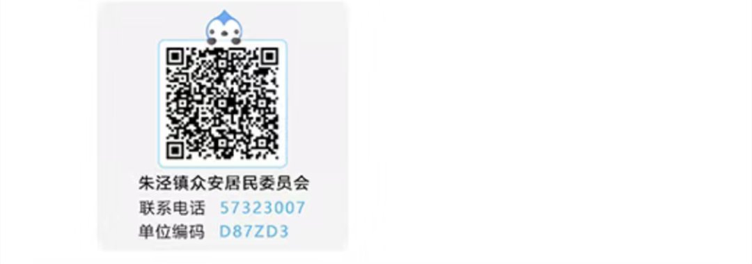 二,接种二维码及联系电话一,接种点安排自2021年11月1日起,金山区新冠