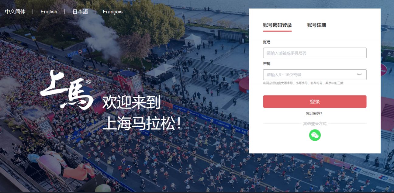 上马官方网站入口(www.shang-ma.com)