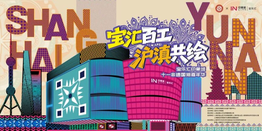 宝乐汇_20250908155057.jpg