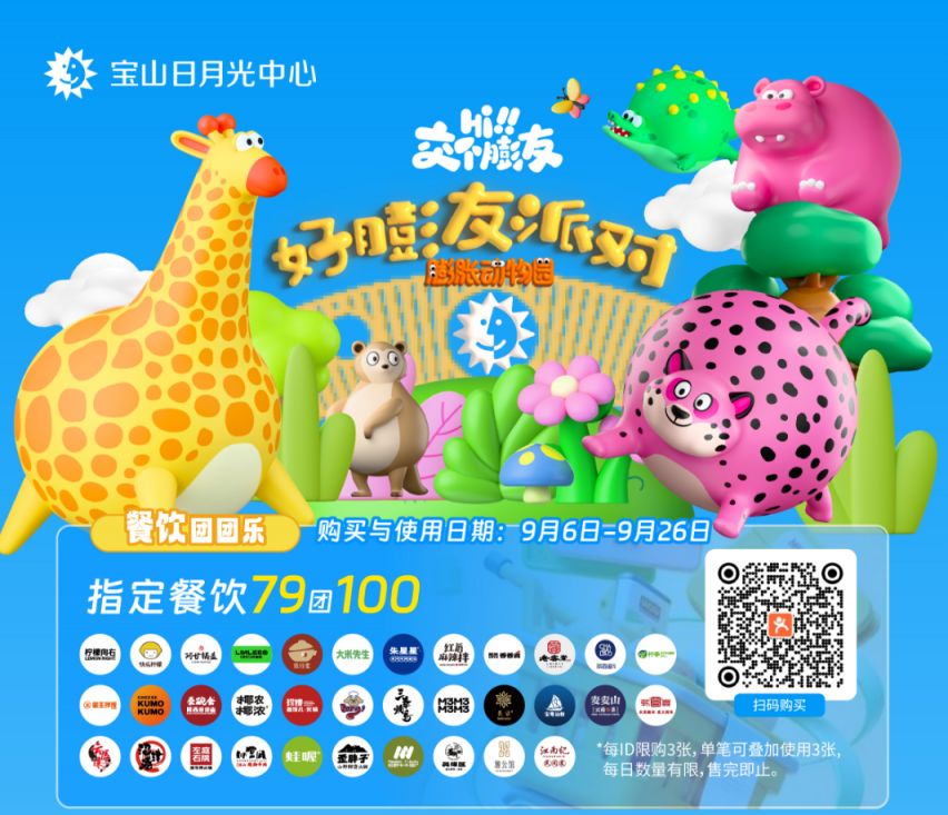 日月光1.png