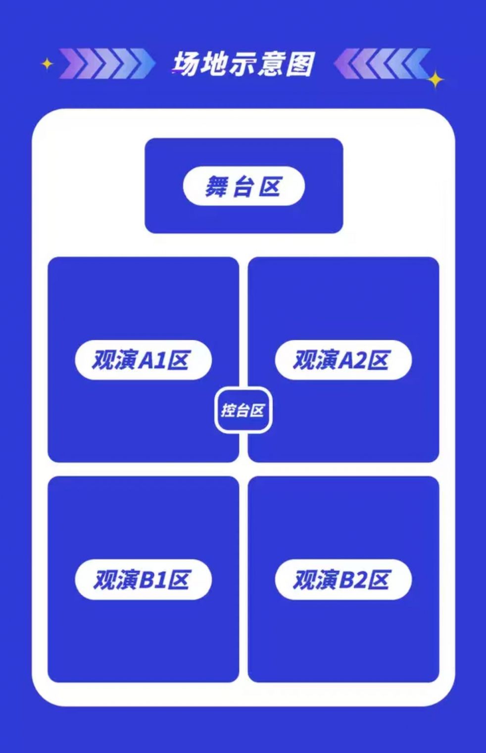 2026上海五一音乐节汇总（青浦音乐节+芒果音乐节）
