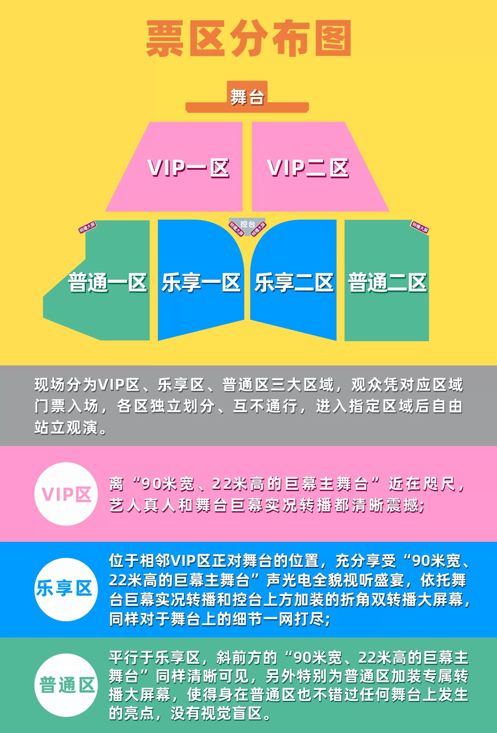 2026上海五一音乐节汇总（青浦音乐节+芒果音乐节）