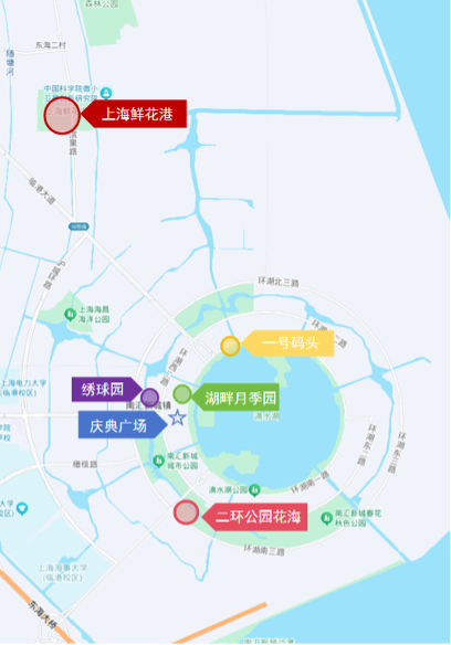 2026上海国际花卉节临港分会场游玩攻略（打卡点+交通指南）