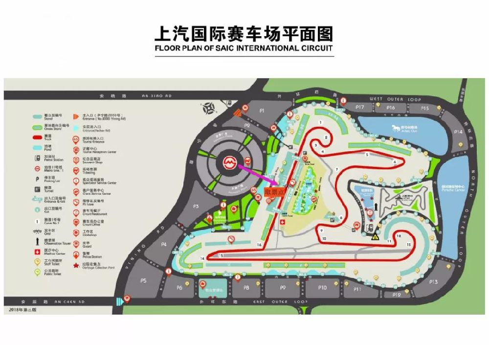 上海国际赛车场平面图图片