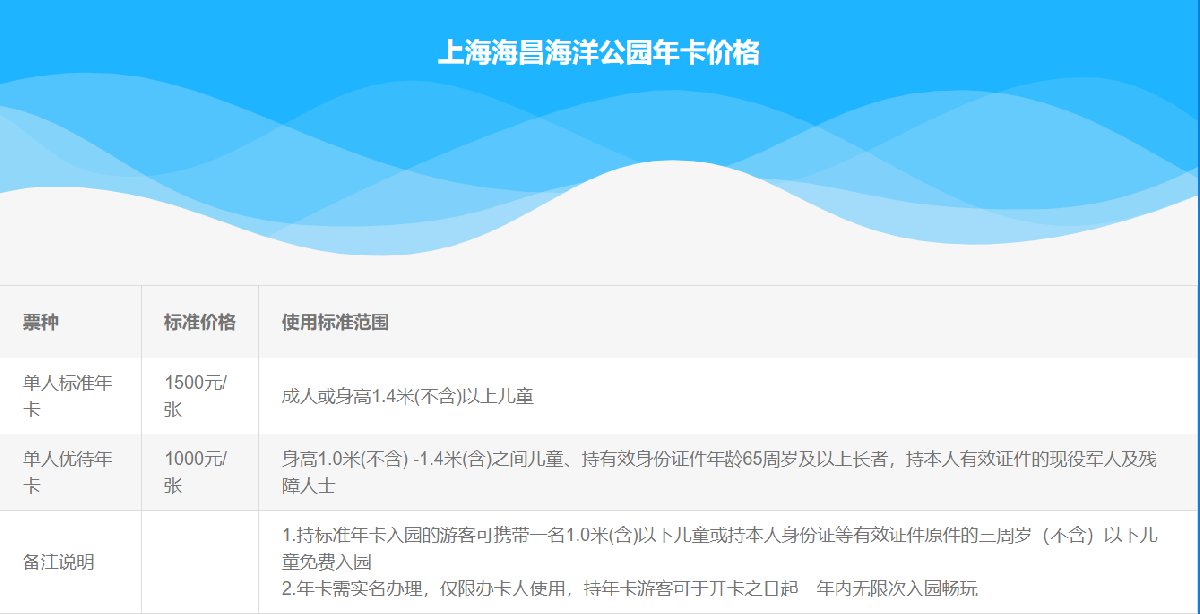 上海海昌海洋公园_海昌海洋和上海水族_上海海昌公园官网