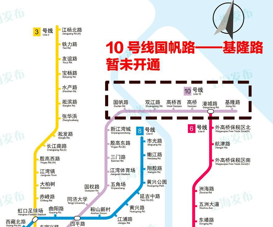 10号线地铁站线路图图片