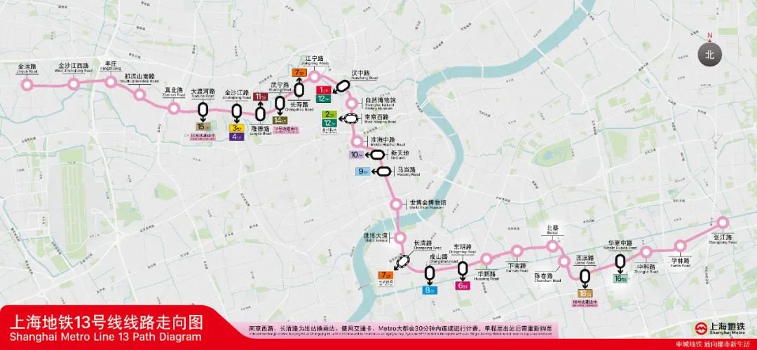 上海13号线西延伸线路图 站点名称
