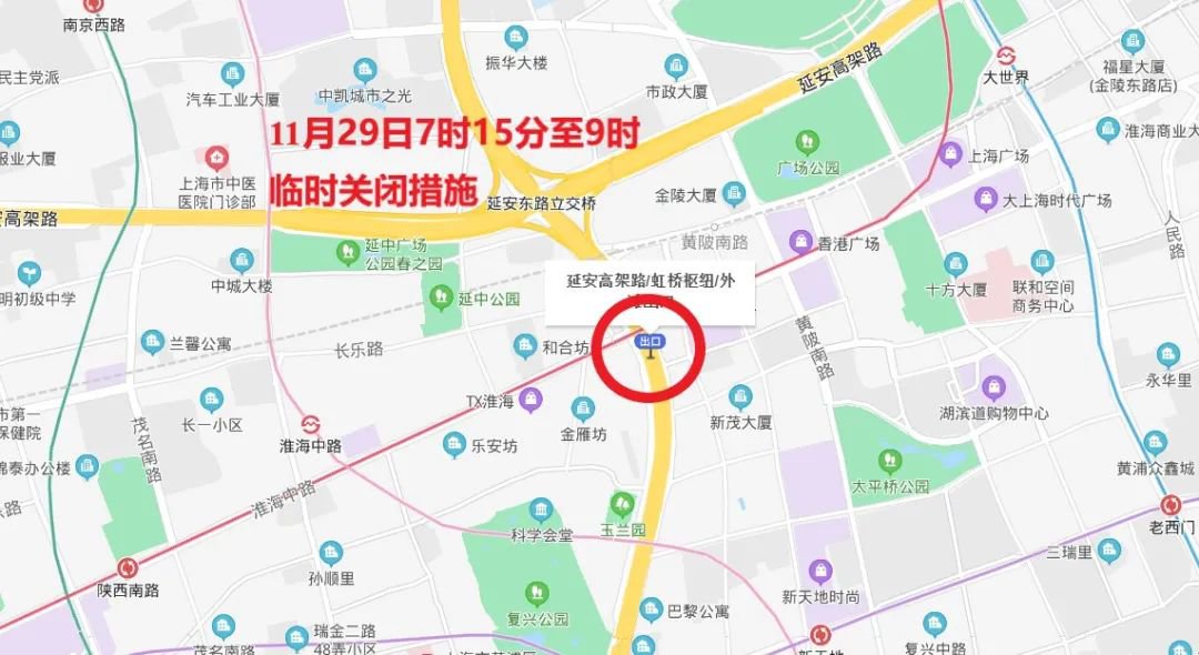 2020上马交通管制时间管制范围