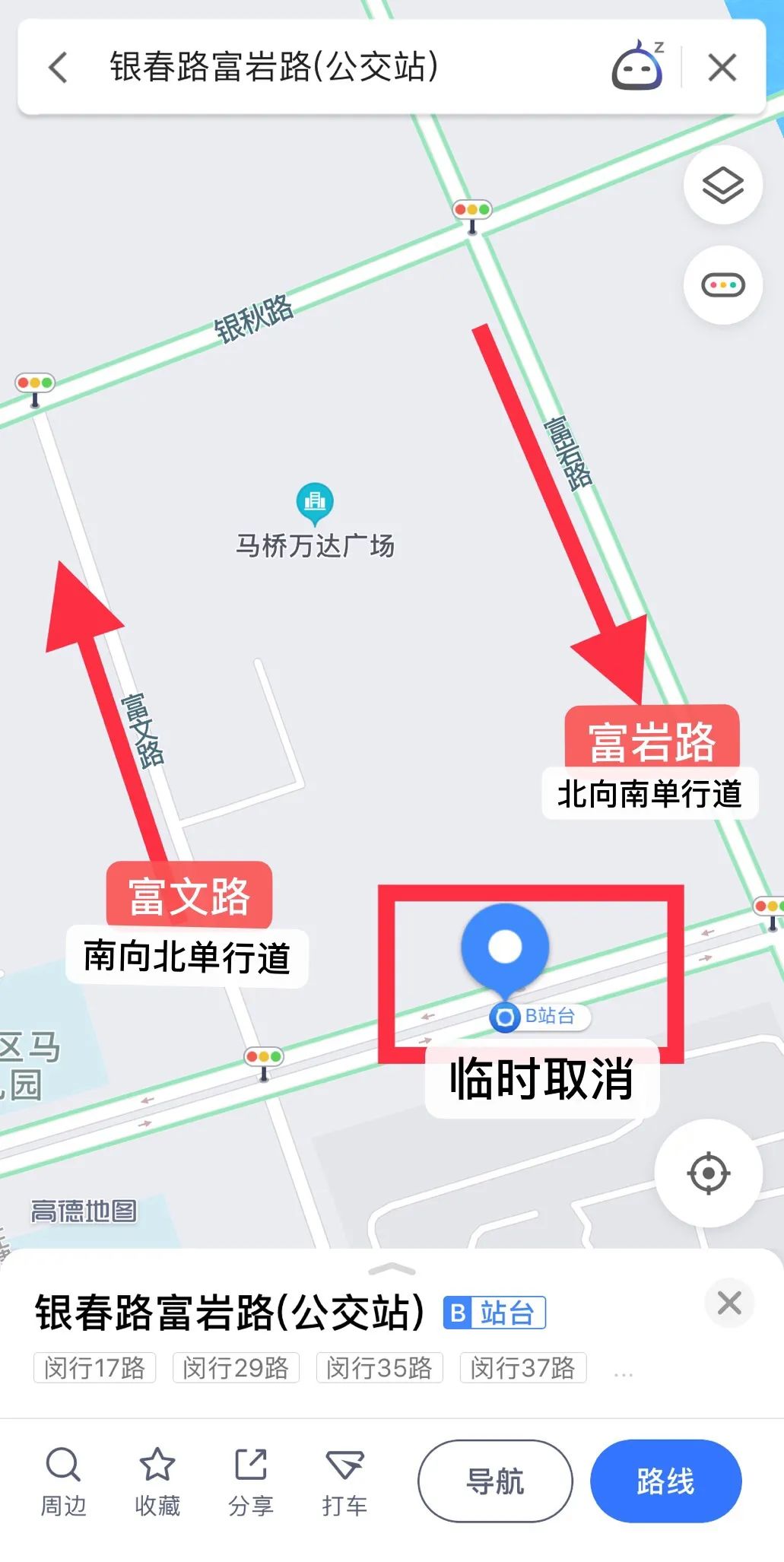 莲卫专线线路图图片