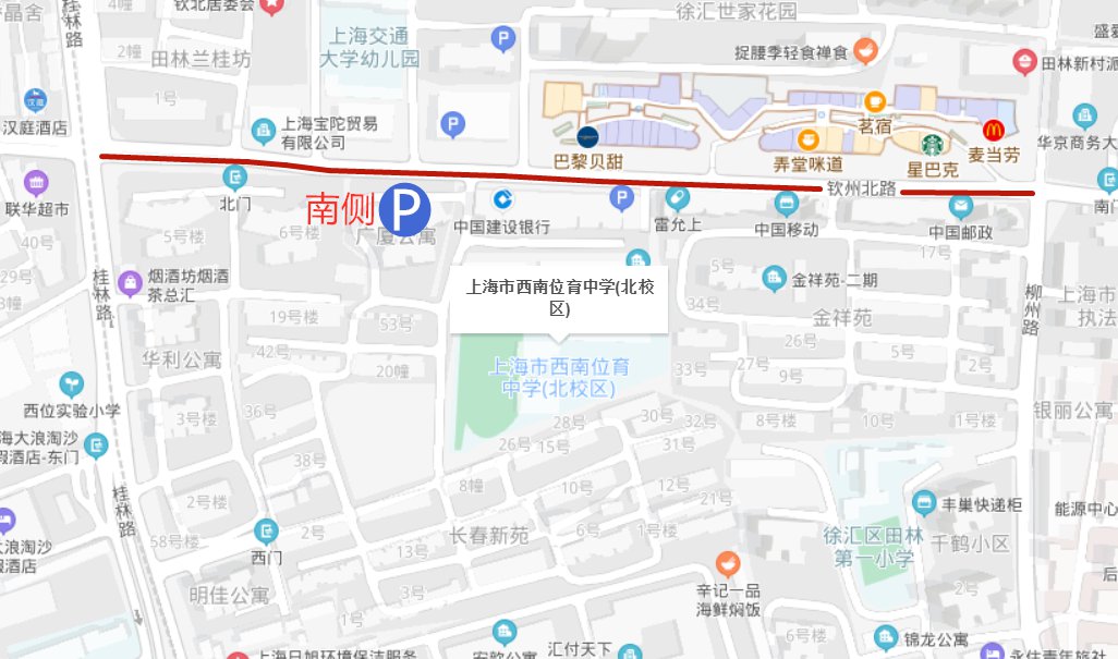 14考点:董李凤美康健学校地址:浦北路1109号临时停车点:浦北路双侧