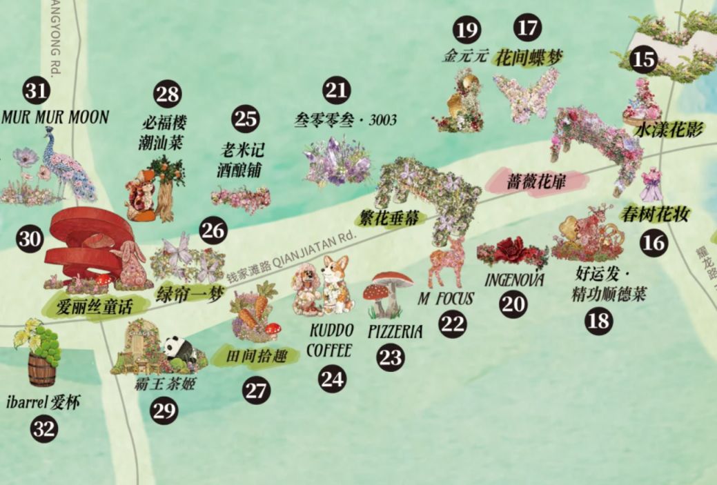 2026上海“巷里花街”花展赏花攻略