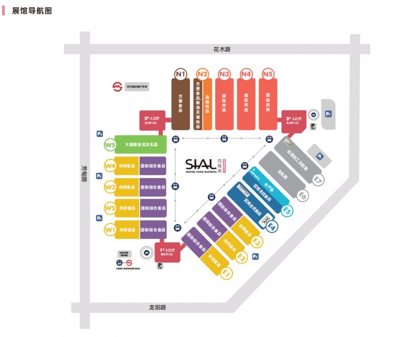 2026 SIAL西雅国际食品展观展攻略（时间+地点+门票+官网）