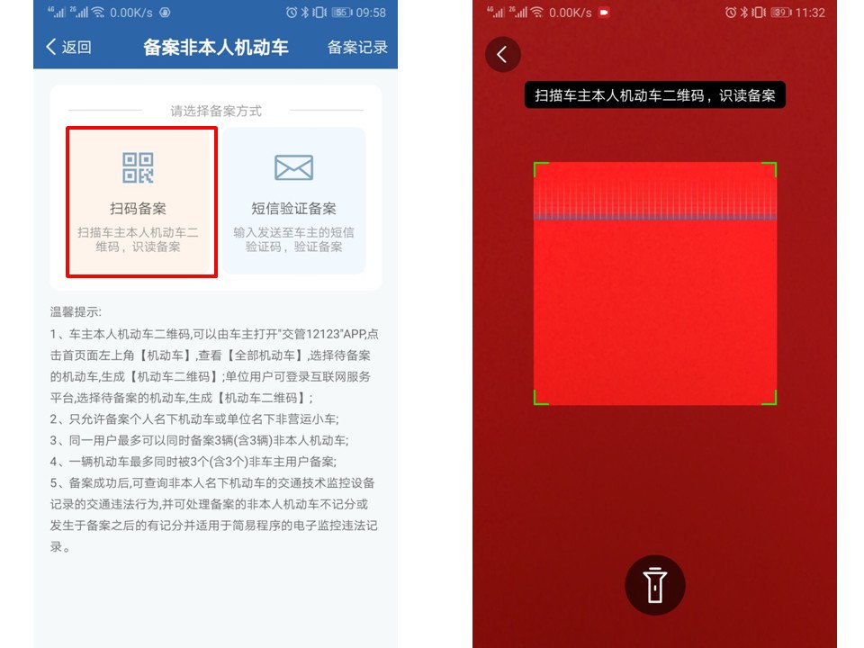 罚款单在手机上怎么交_罚款交单手机上能查到吗_罚款单怎么交罚款在手机上