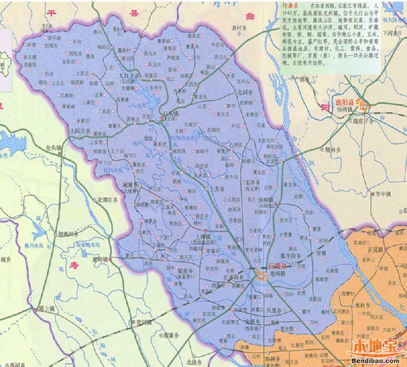 行唐县城村分布图图片
