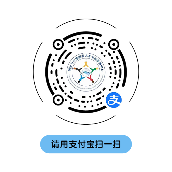 2026年卫生资格考试小程序查分入口汇总