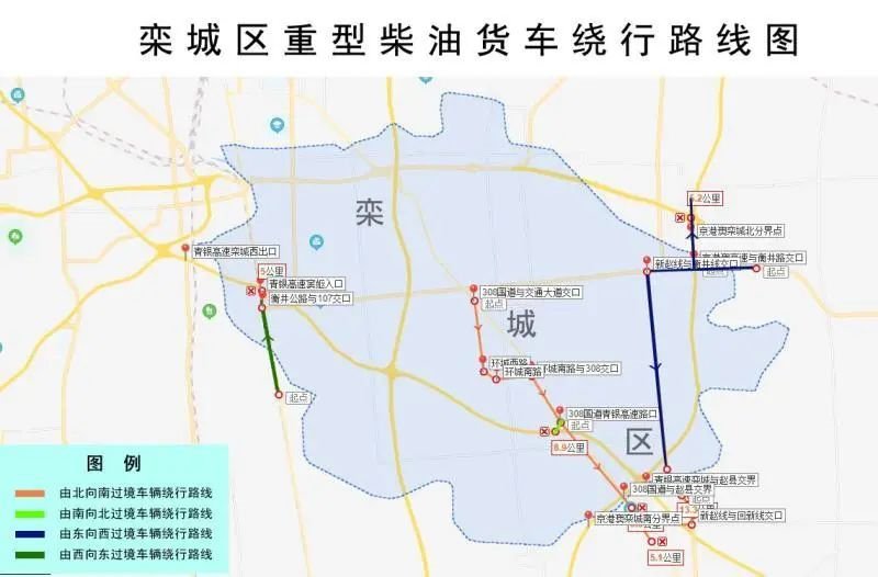 石家庄栾城区货车限行区域图 石家庄栾城区货车限行区域图 - 石家庄本
