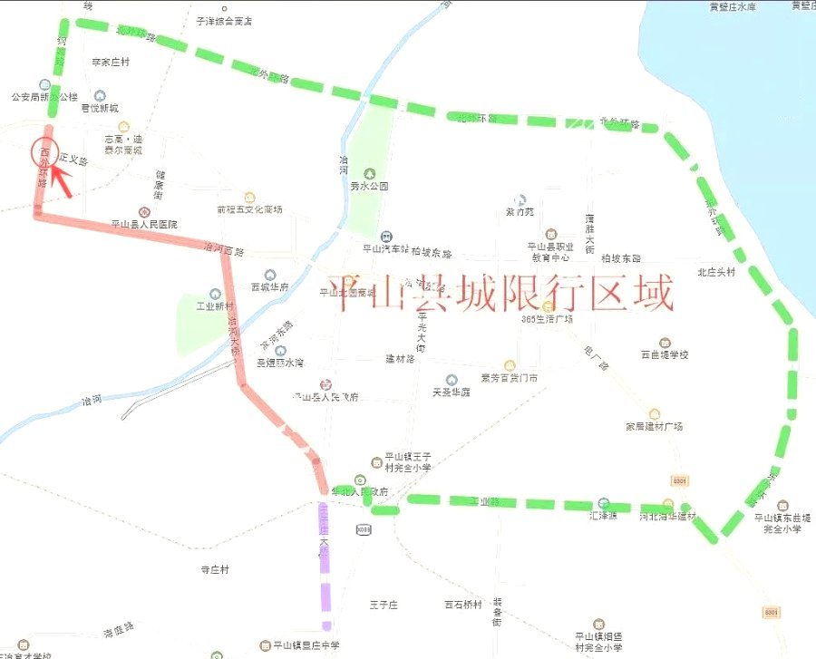 平山县限行区域图图片