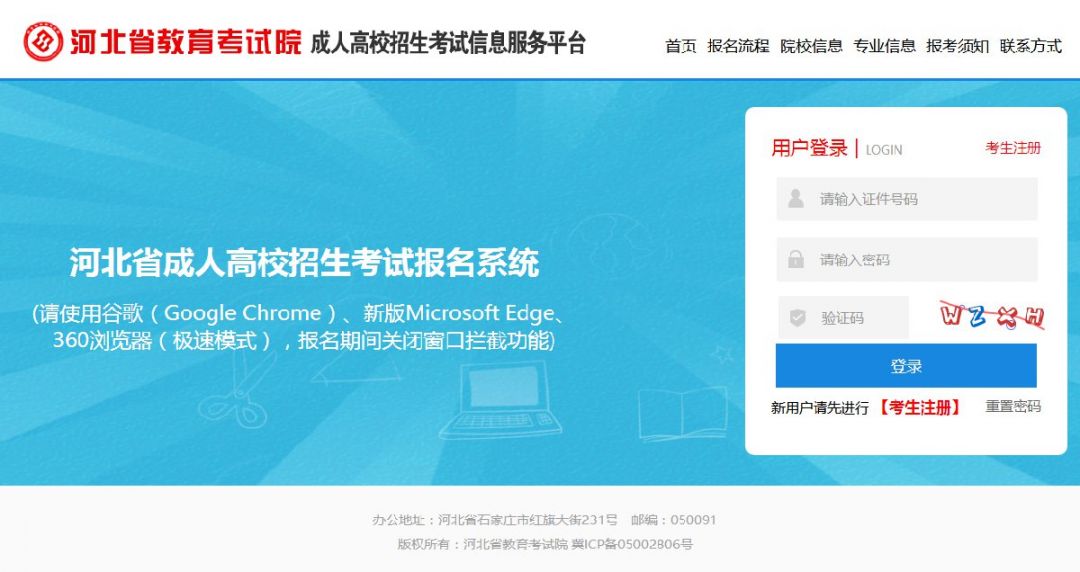 教师资格网登陆_教师资格网登录_资格登录网教师端app