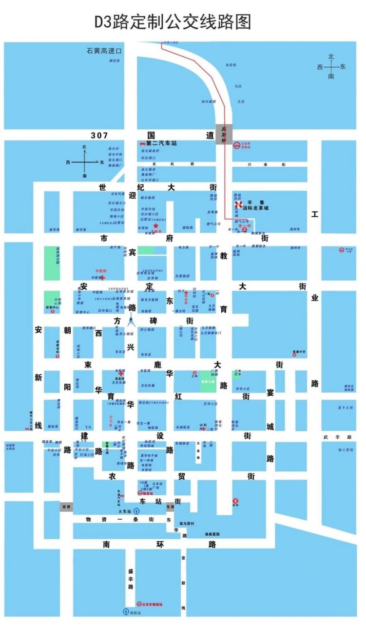 辛集市区详细街道图图片