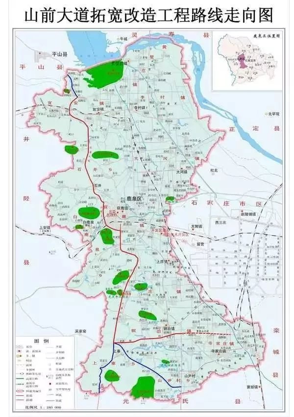 石家庄鹿泉二街规划图图片