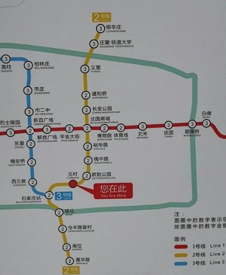 石家庄二号线地铁站点图片