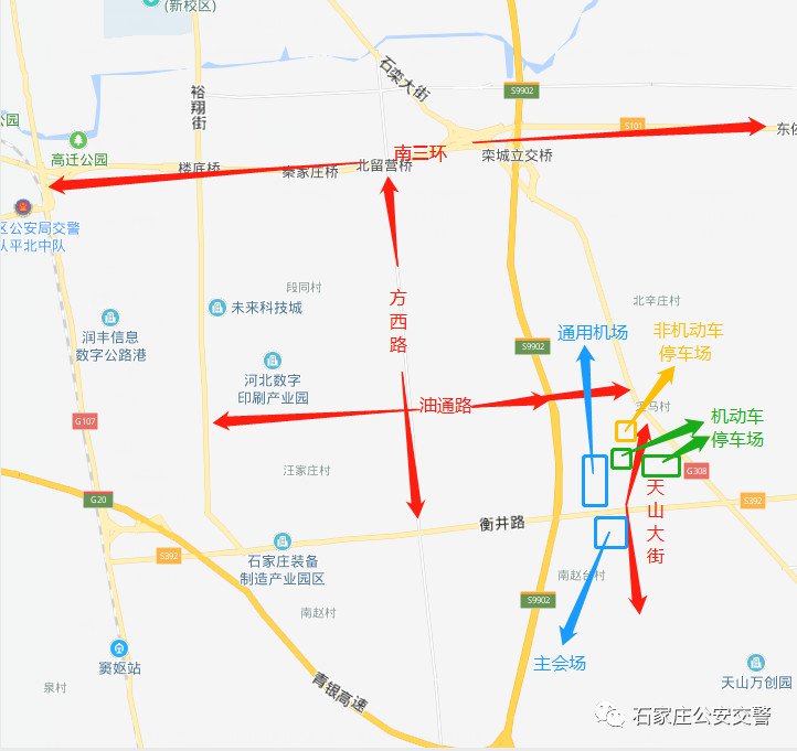 石家庄308国道规划图片