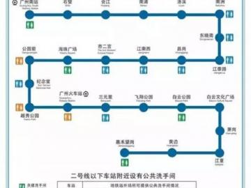 广州越秀公园地铁站有厕所吗?